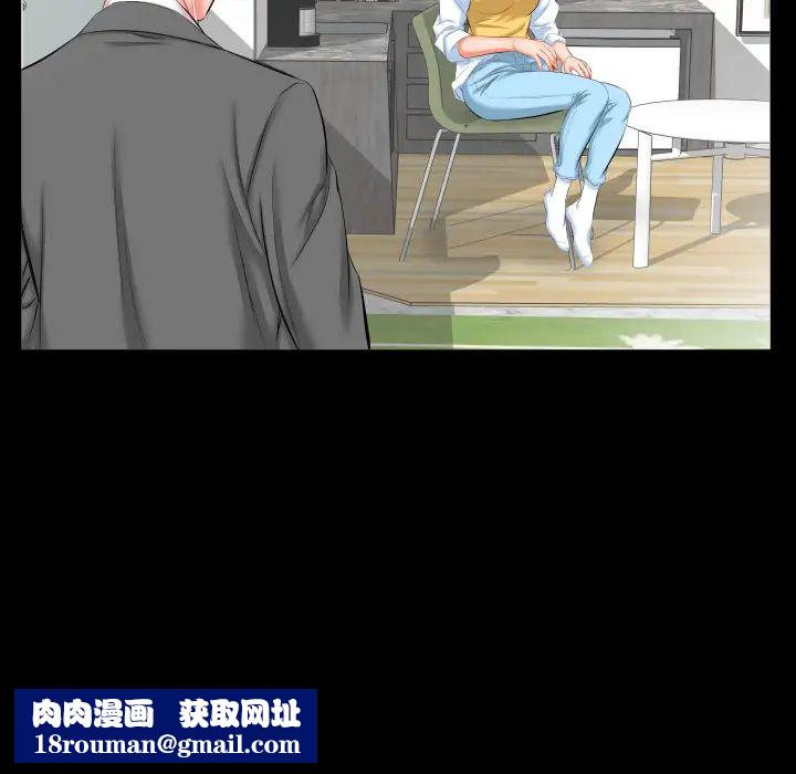 爸爸上班中第8话