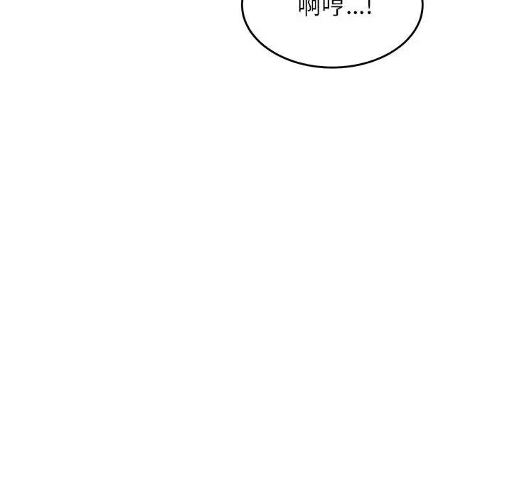 我的专属老师-第27话 - 图片 128