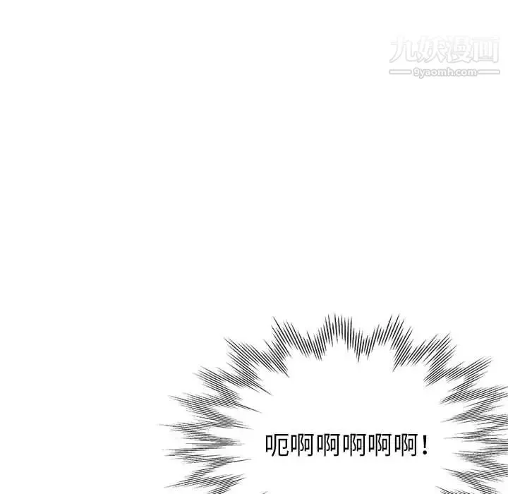 继母的姐妹们-第14话 - 图片 54