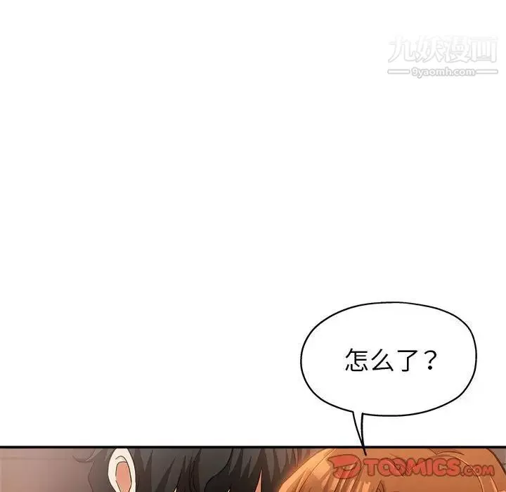 继母的姐妹们-第14话 - 图片 57