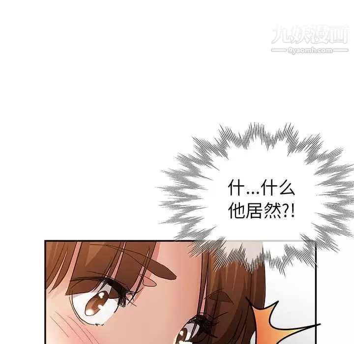 继母的姐妹们-第14话 - 图片 64