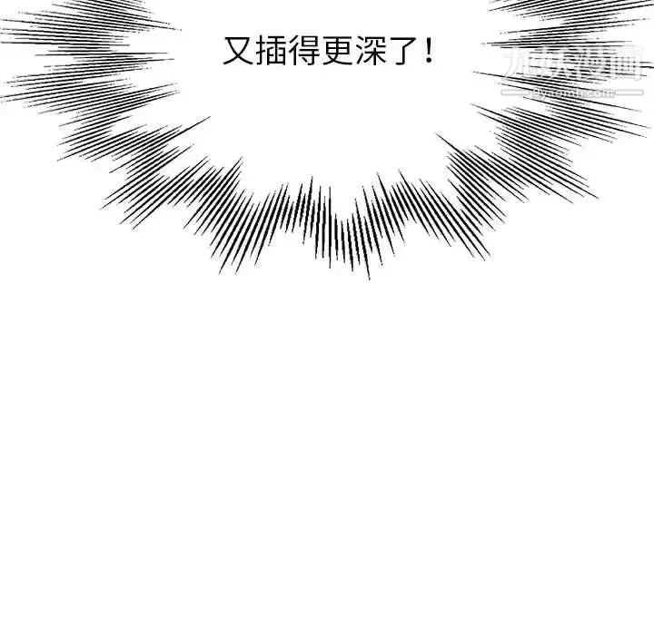 繼母的姐妹們第14話