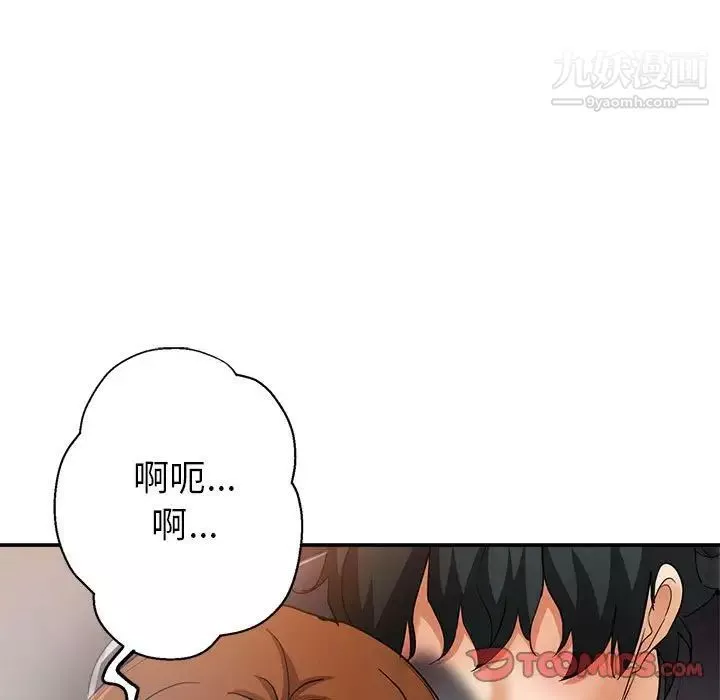 继母的姐妹们-第14话 - 图片 69
