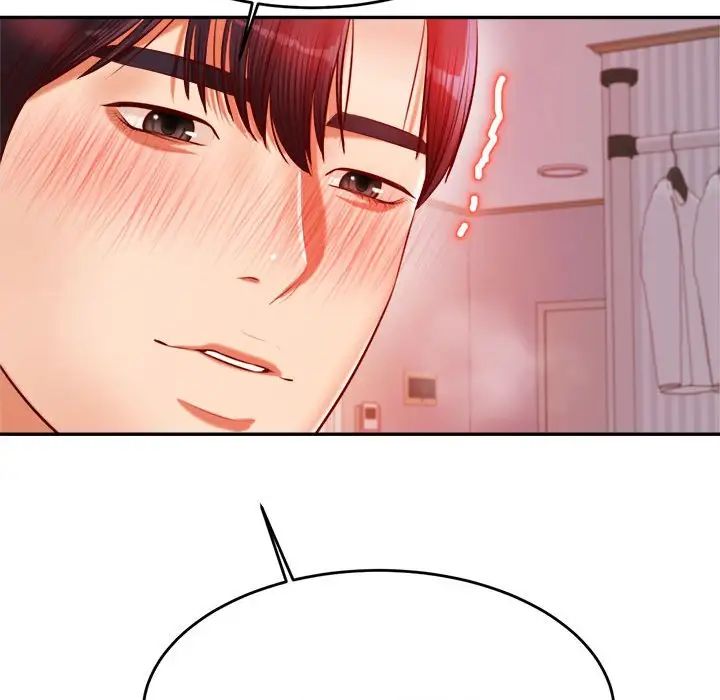 我的专属老师第27话