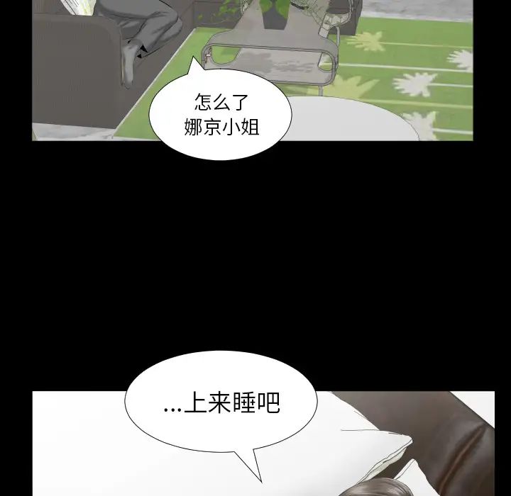 爸爸上班中第8话