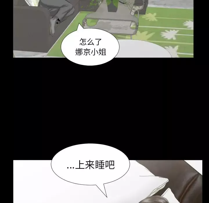 爸爸上班中-第8话 - 图片 76