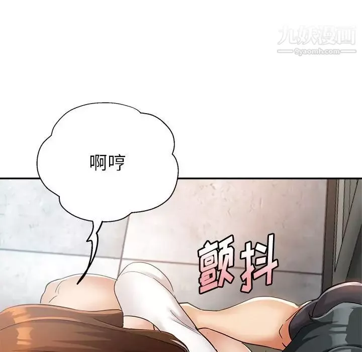 继母的姐妹们-第14话 - 图片 74