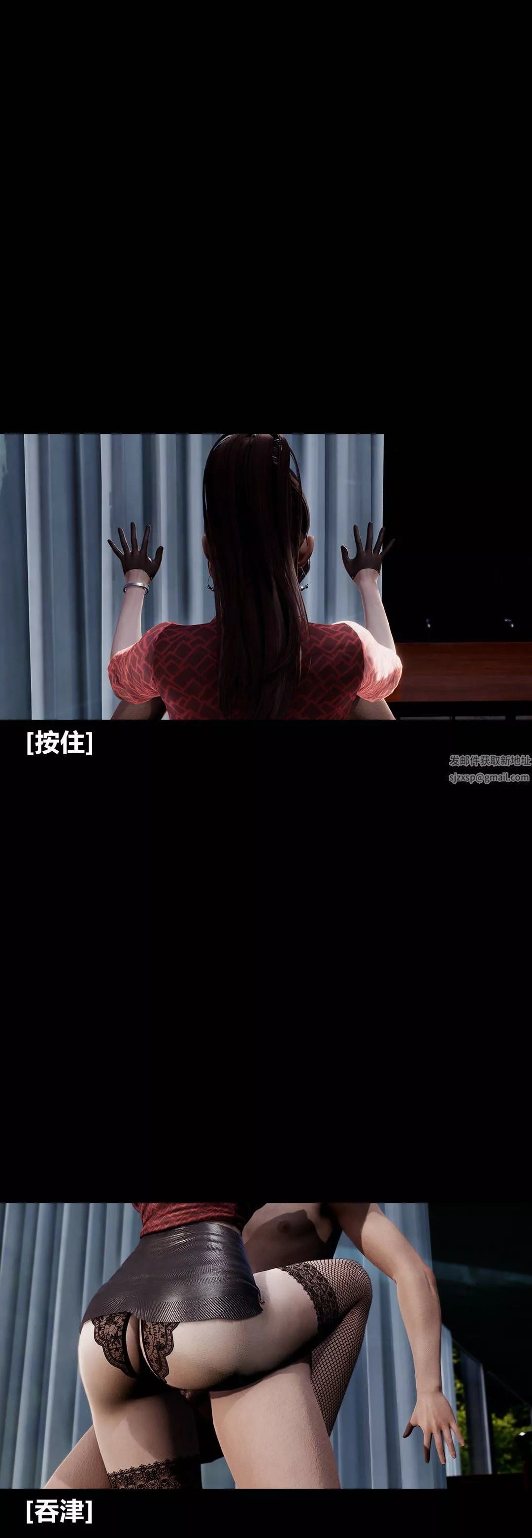 [3D]绫香的情趣-第12话-绫香来主导下 - 图片 48
