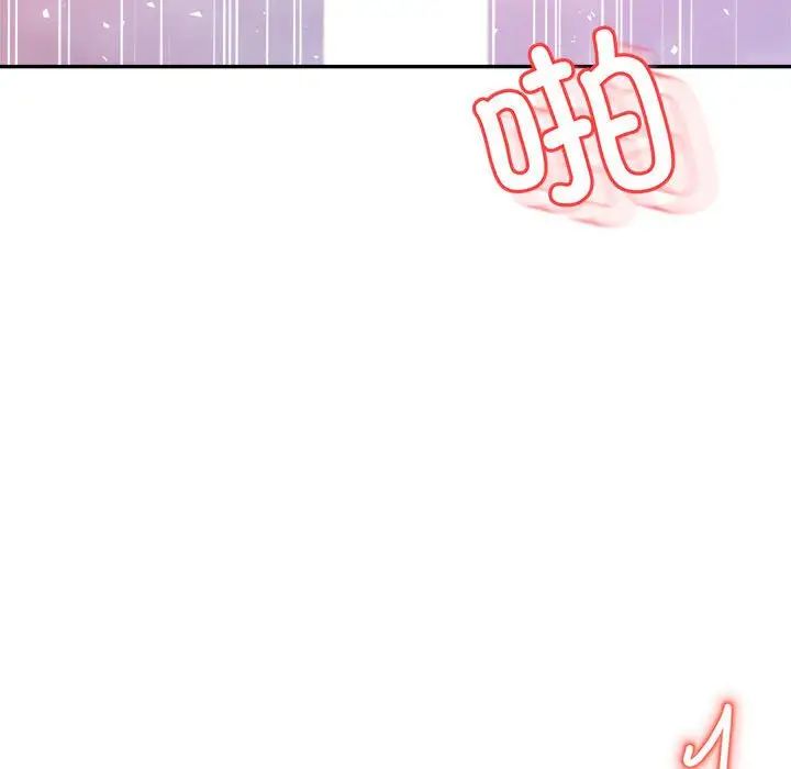 我的專屬老師第27話