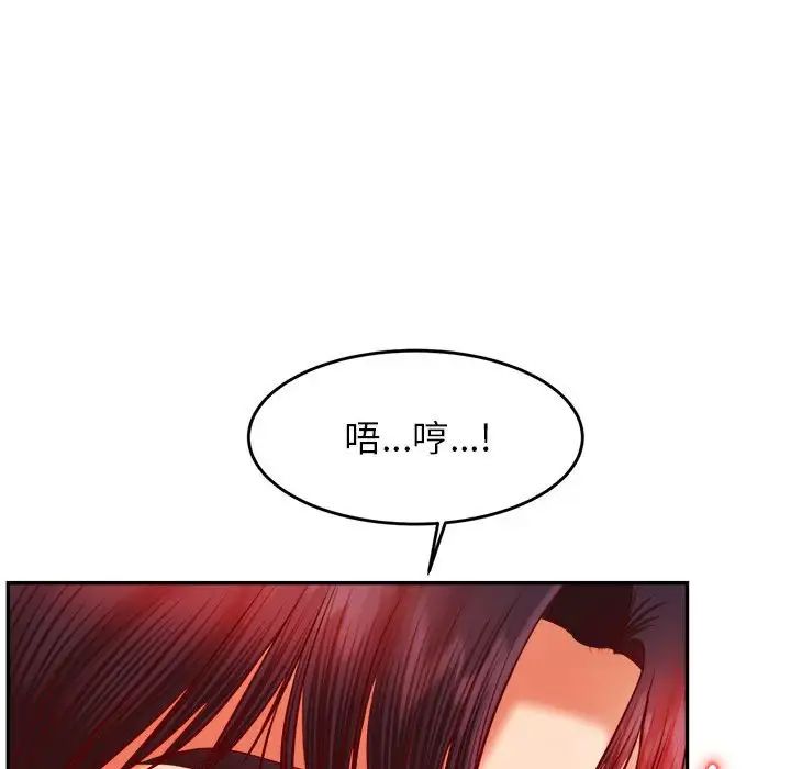 我的专属老师第27话