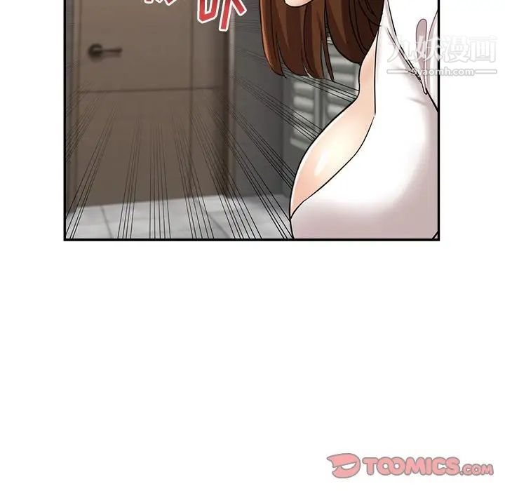 繼母的姐妹們第14話