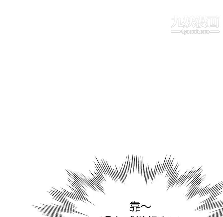 繼母的姐妹們第14話