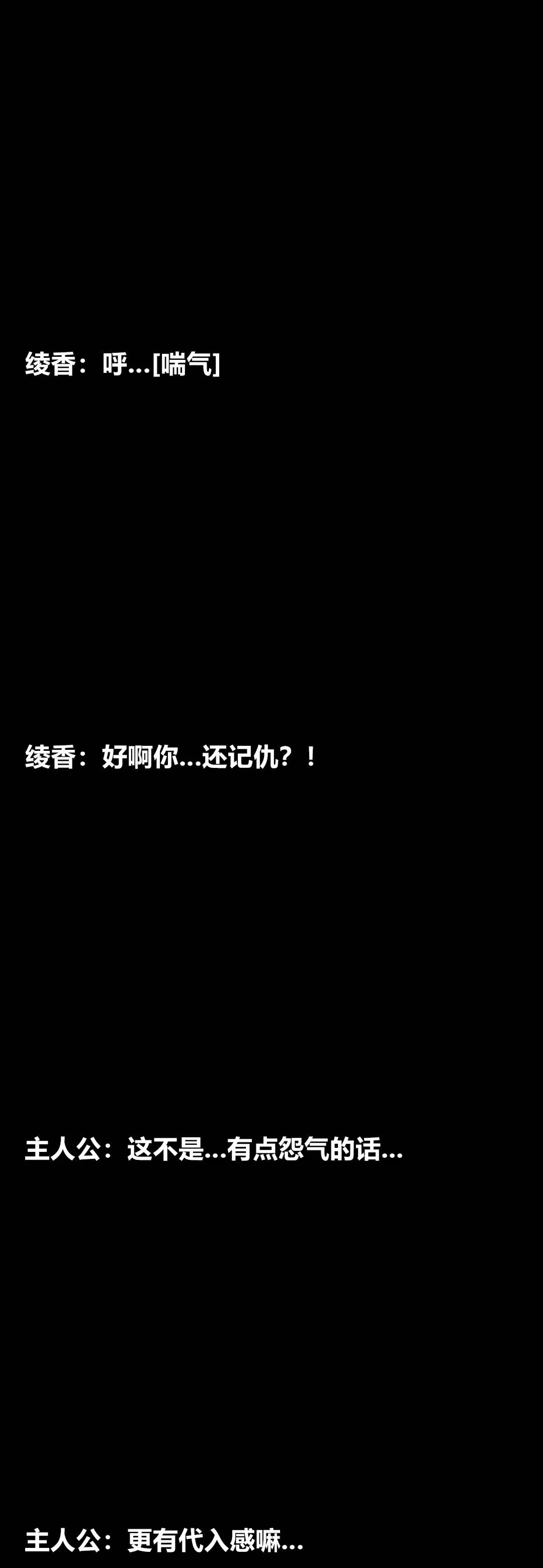 [3D]绫香的情趣-第12话-绫香来主导下 - 图片 57