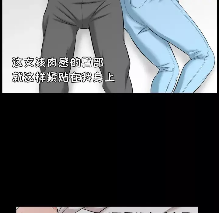 爸爸上班中第8話