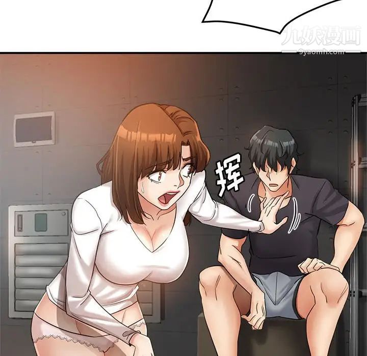 继母的姐妹们第14话