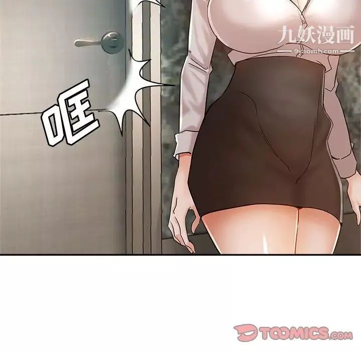 繼母的姐妹們第14話