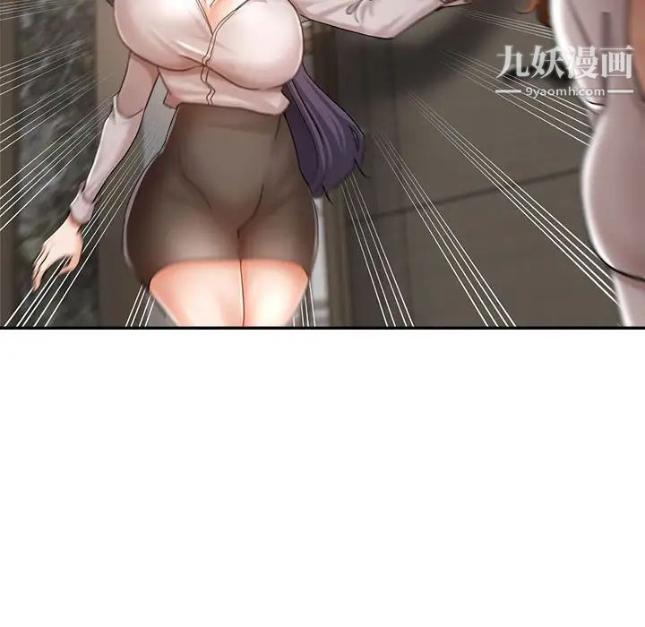 繼母的姐妹們第14話