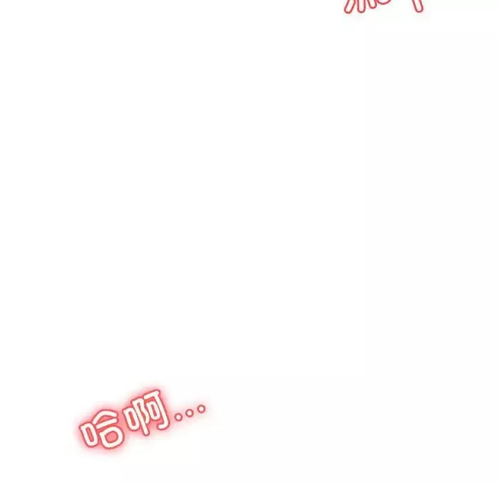 我的專屬老師第27話