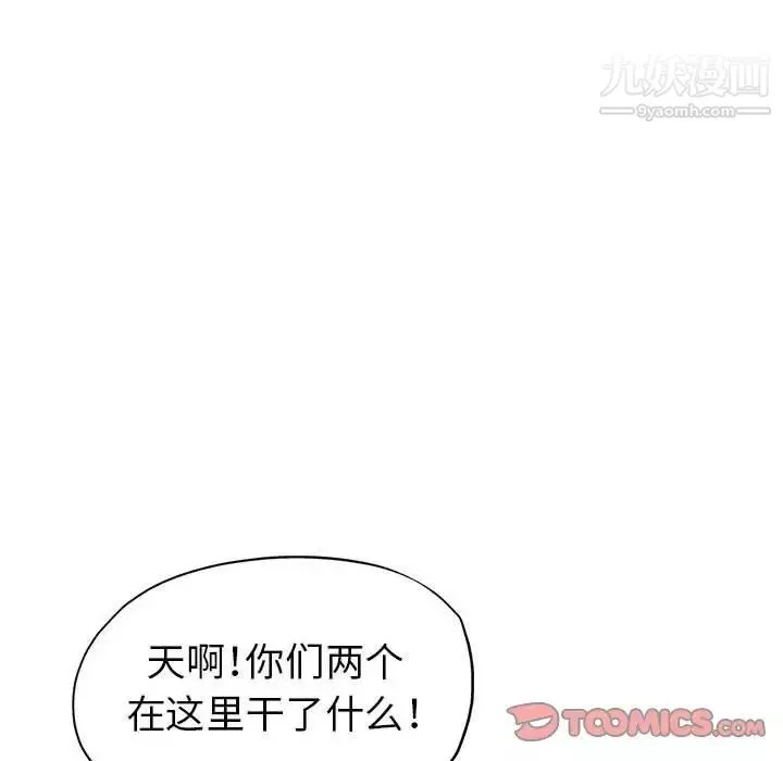 继母的姐妹们-第14话 - 图片 99