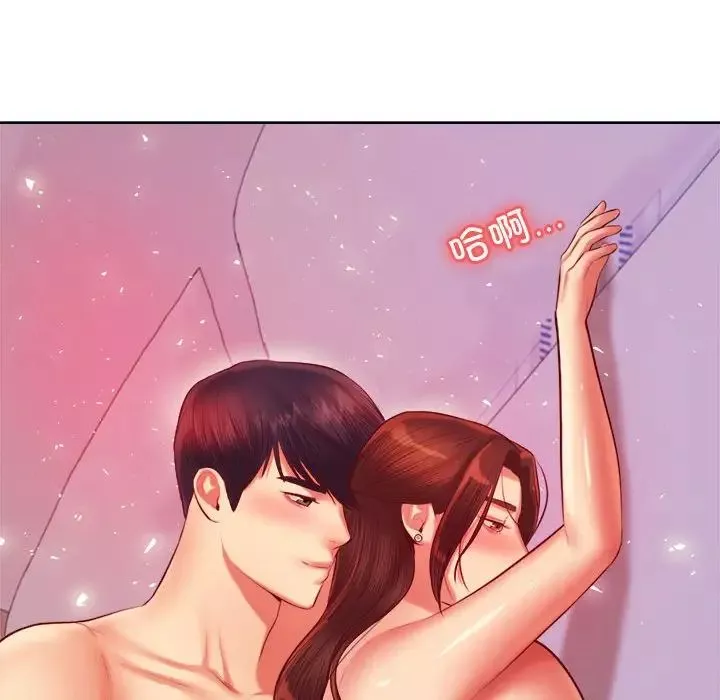 我的專屬老師第27話