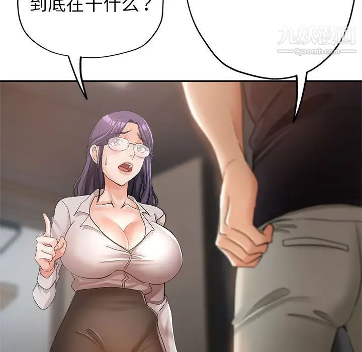 繼母的姐妹們第14話