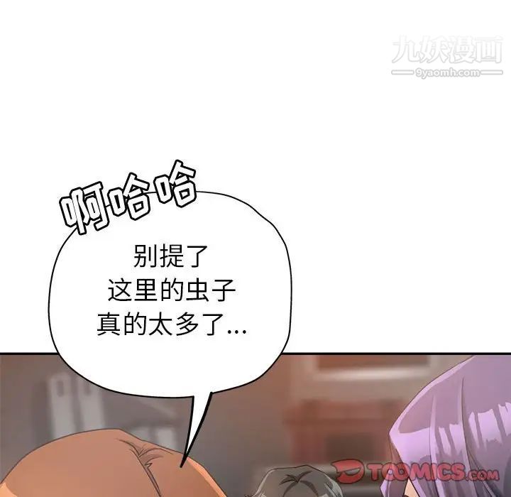 继母的姐妹们第14话