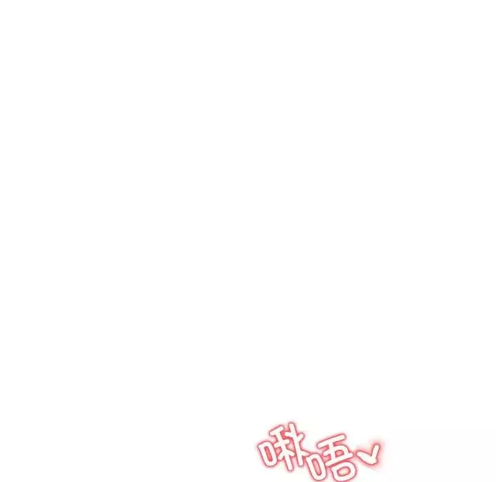 我的专属老师-第27话 - 图片 187