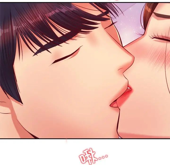 我的专属老师第27话