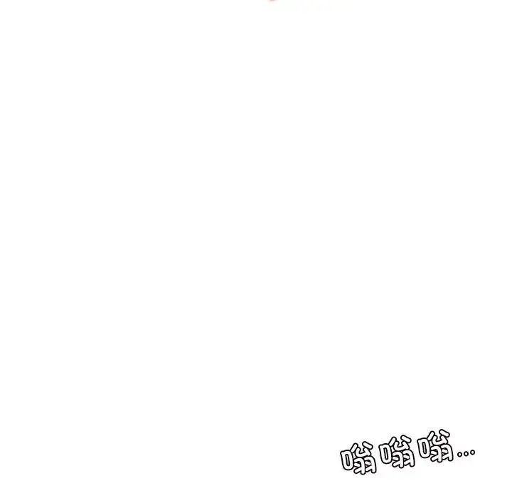 我的专属老师第27话