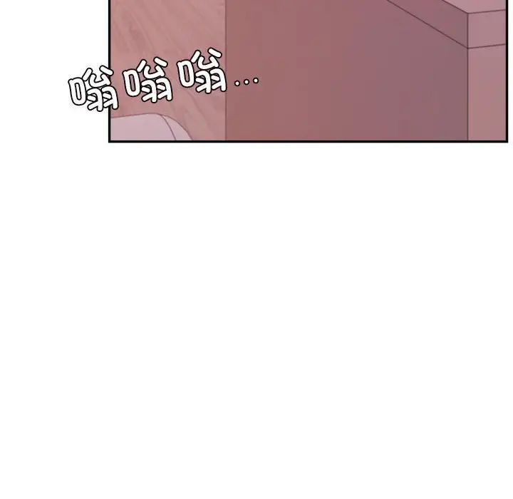 我的专属老师第27话