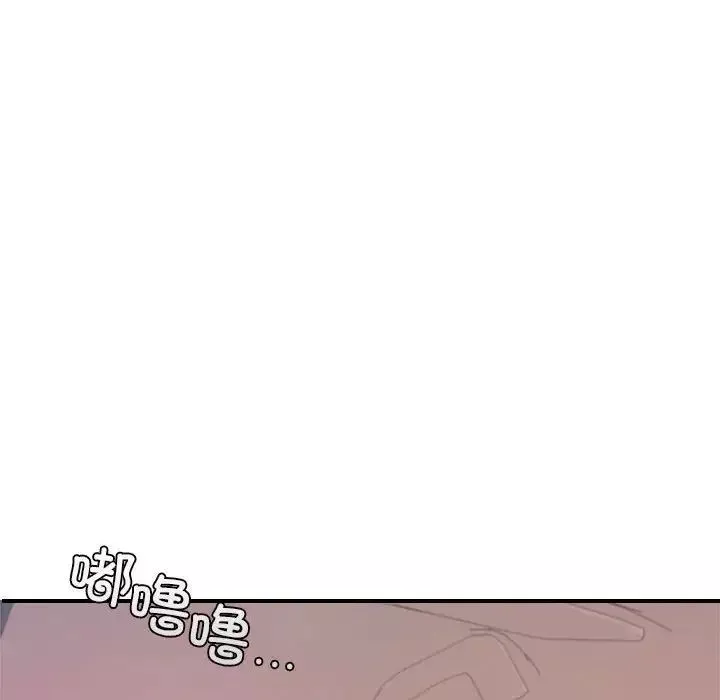 我的专属老师-第27话 - 图片 197