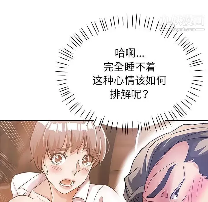 繼母的姐妹們第14話