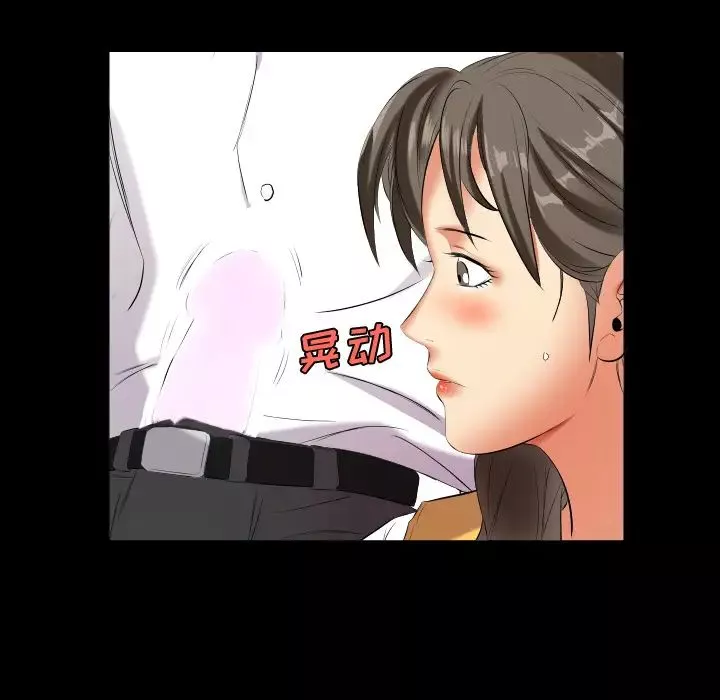 爸爸上班中第9話