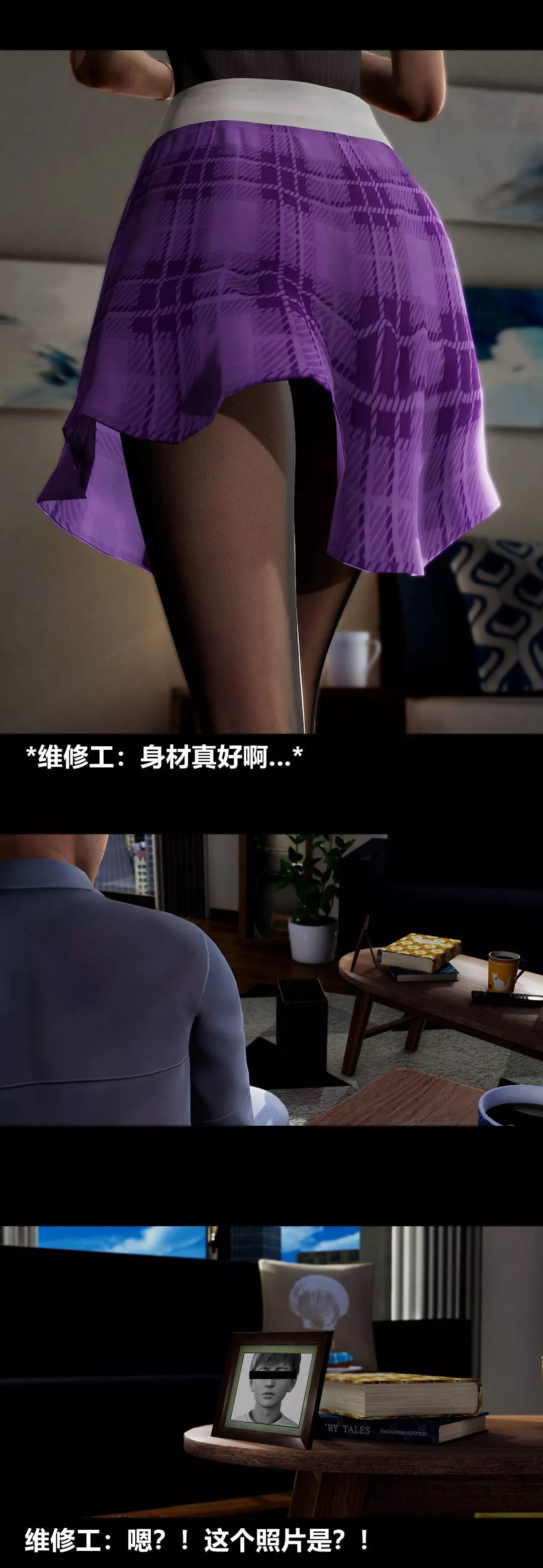 [3D]綾香的情趣第13話-強暴綾香