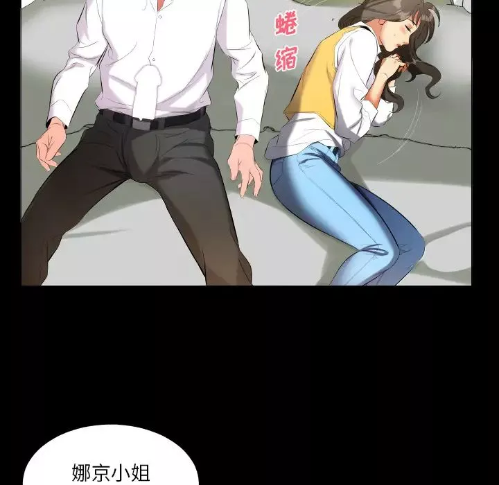 爸爸上班中第9話