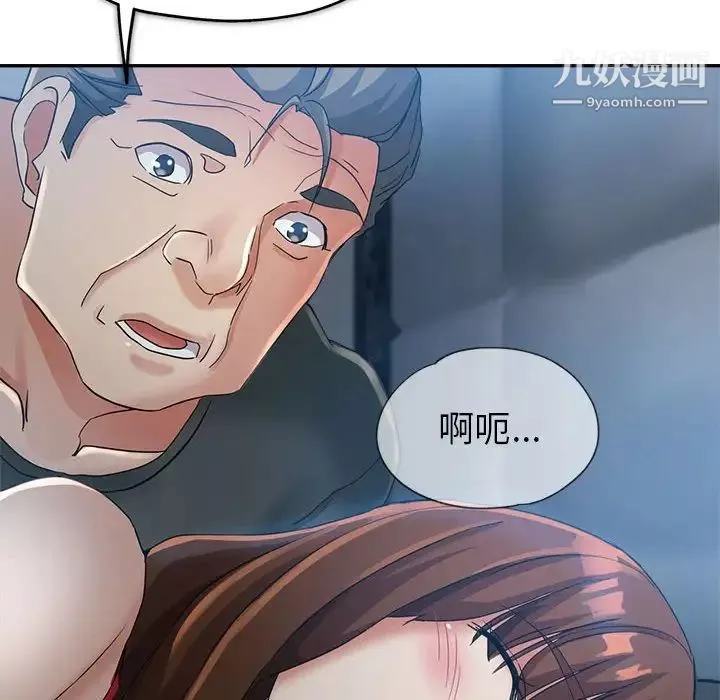 继母的姐妹们-第14话 - 图片 121