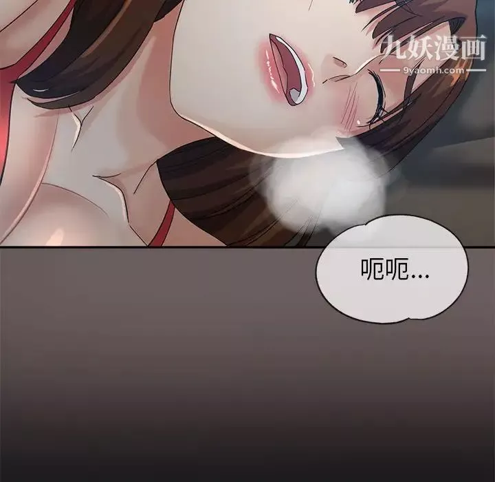 继母的姐妹们-第14话 - 图片 122