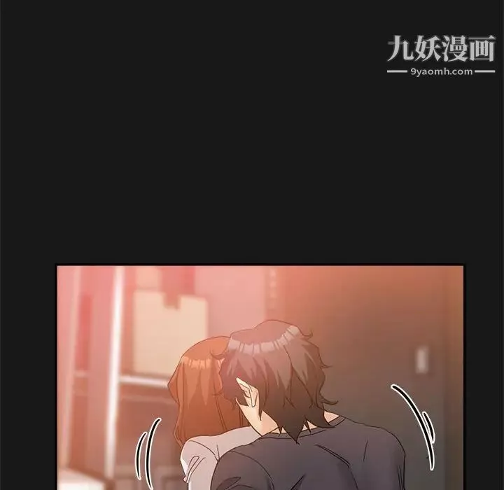 繼母的姐妹們第14話