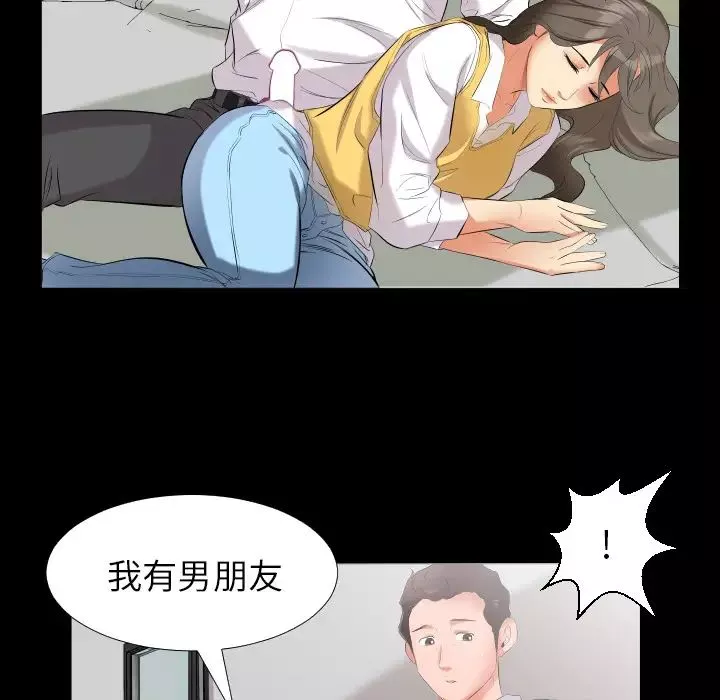 爸爸上班中第9話