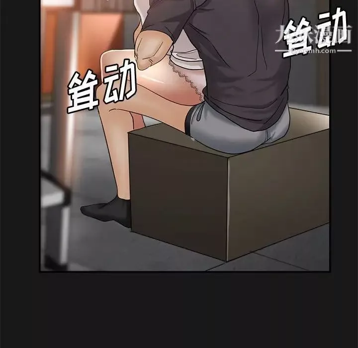 繼母的姐妹們第14話