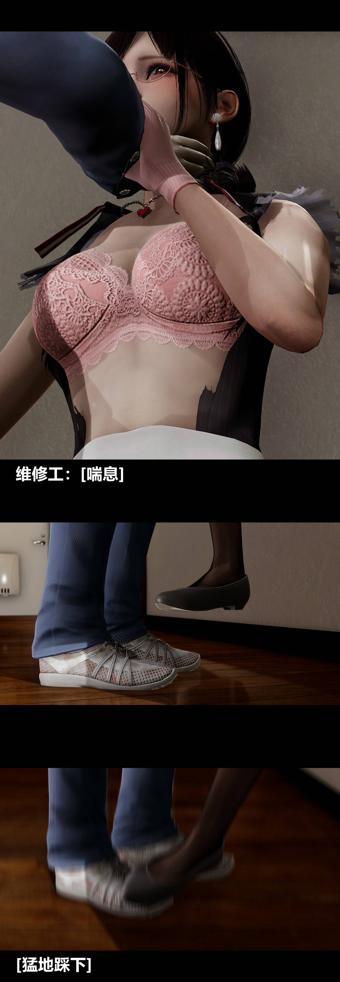 [3D]绫香的情趣第13话-强暴绫香