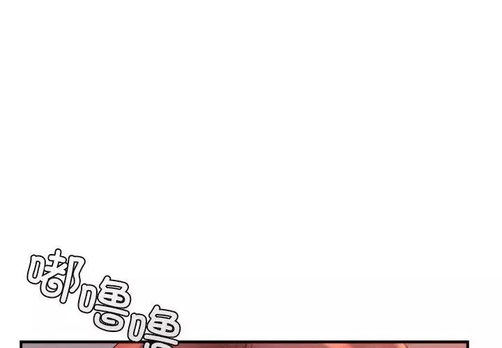 我的專屬老師第28話