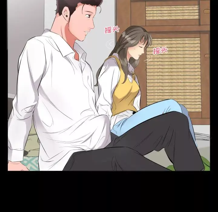 爸爸上班中第9話