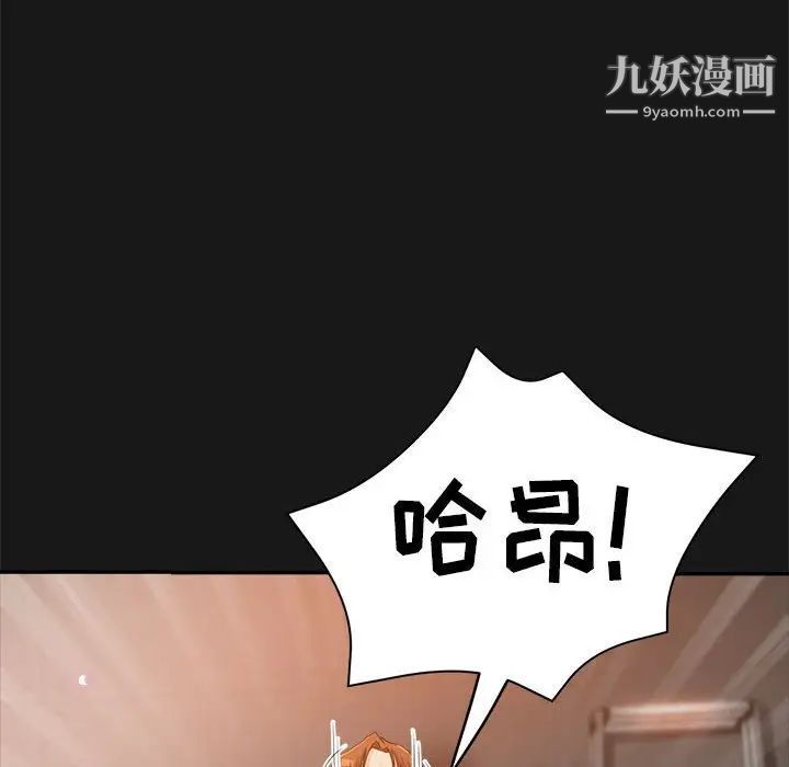 继母的姐妹们第14话