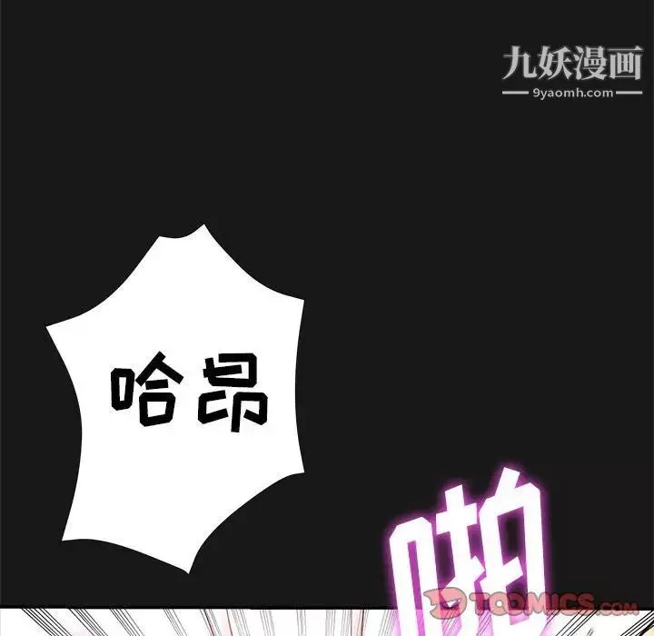 继母的姐妹们-第14话 - 图片 153