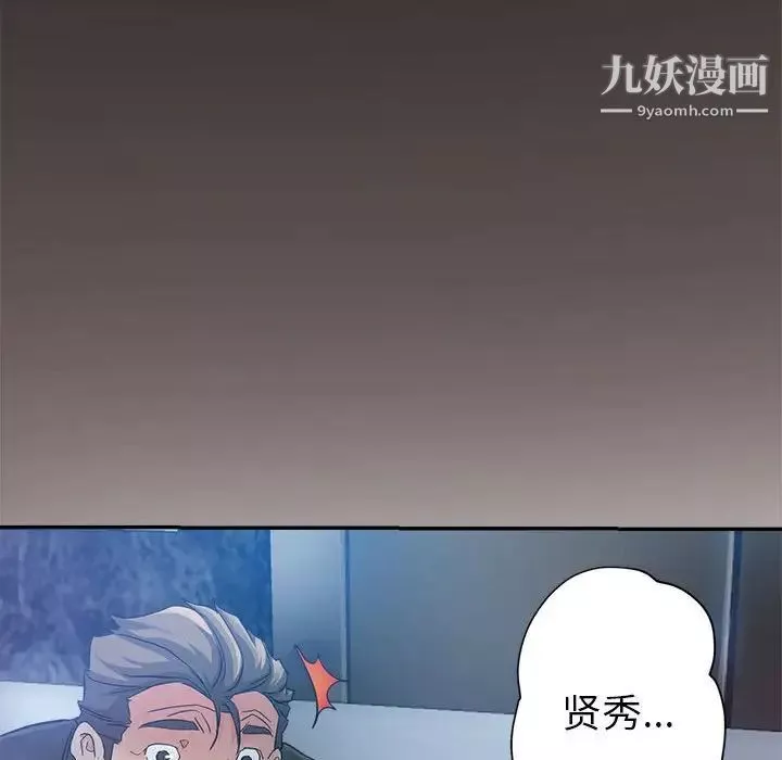 繼母的姐妹們第14話