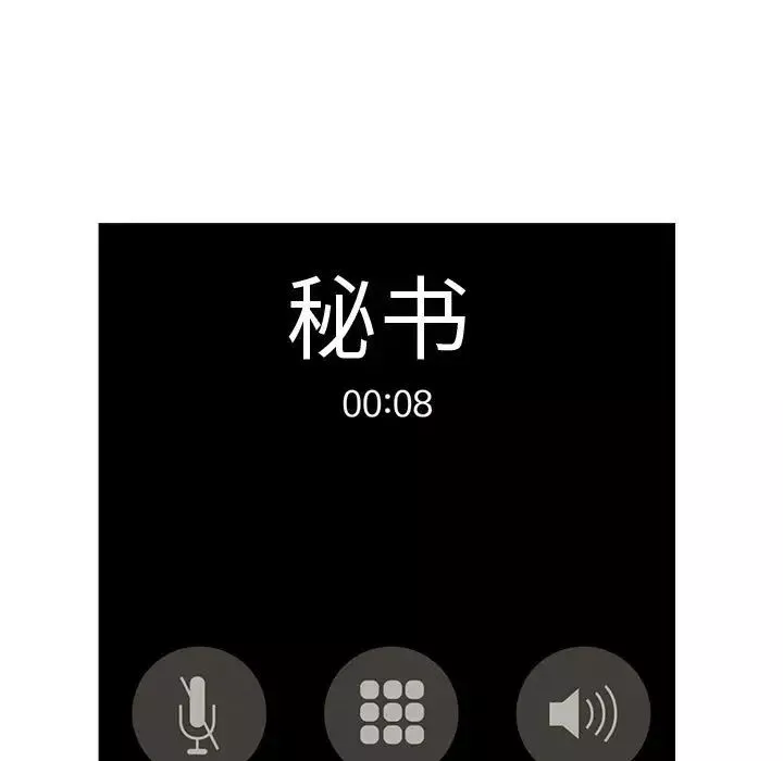 我的專屬老師第28話