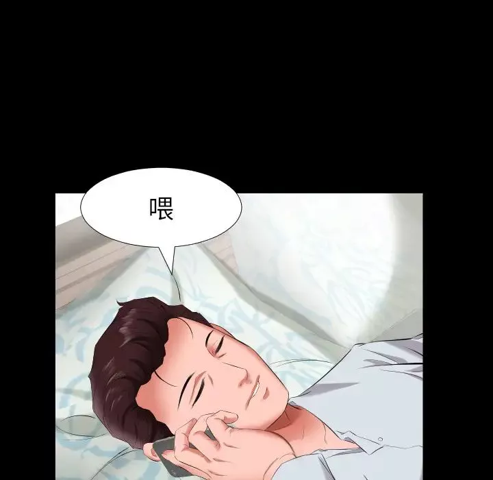 爸爸上班中-第9话 - 图片 69