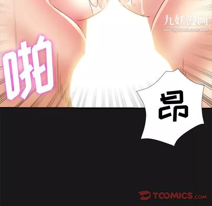 继母的姐妹们-第15话 - 图片 9