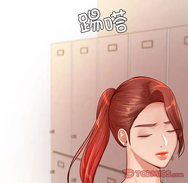 我的专属老师第28话